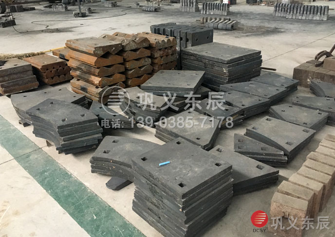 破碎机衬板 破碎机衬板